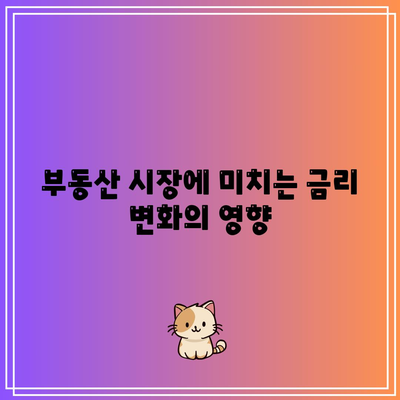 금리 인하에 주저하는 한은, 집값 폭등 의도? 부동산 주요 뉴스