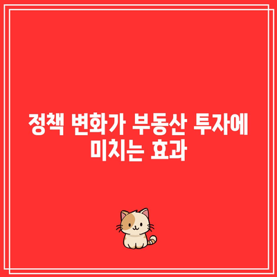 금리 인하와 부동산 투자 전망: 요즘 아파트 데이터 분석 대신 살펴볼 점