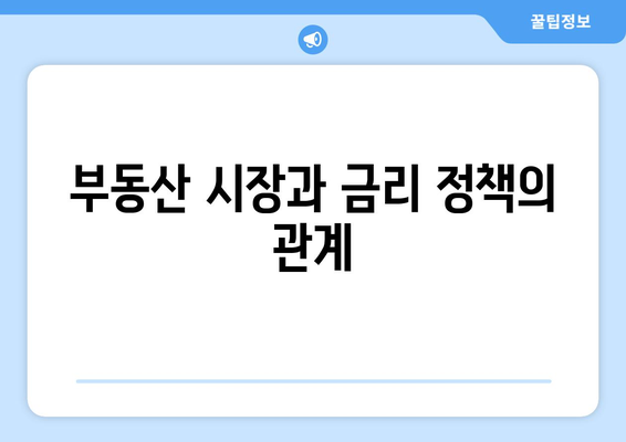 파월의 잭슨홀 연설이 부동산과 주식 가격에 미치는 영향